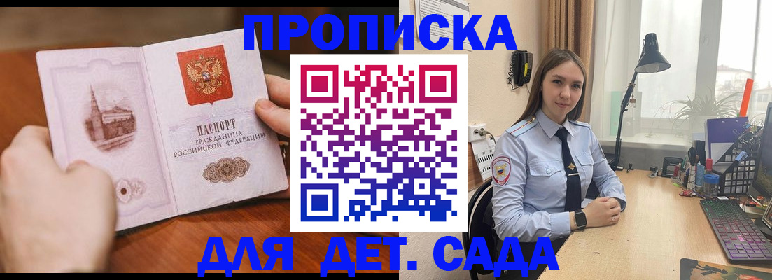 найти адрес прописки в Тырныаузе